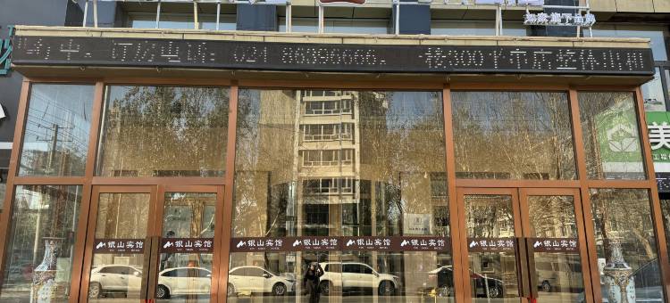 如家华驿精选酒店(沈阳北陵公园店)图片