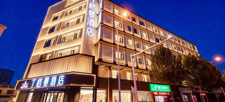 丁格曼酒店(西城万达广场店)图片