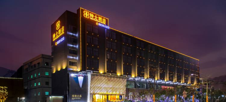深圳绅士酒店(坂田华为基地店)图片
