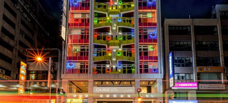 承携行旅台中自由馆图片