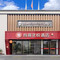 尚客优悦酒店(三明永安南站重汽集团店)
