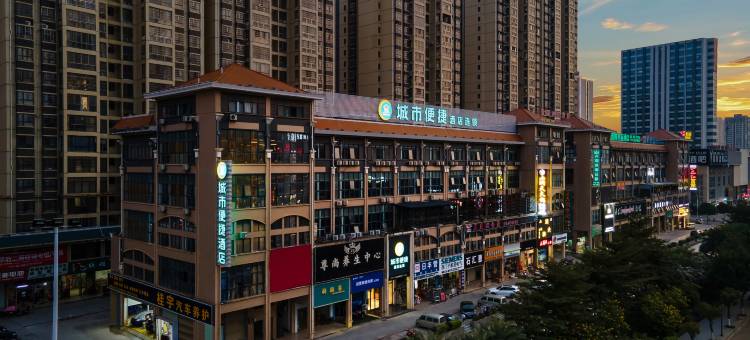 城市便捷酒店(武宣裕达店)图片