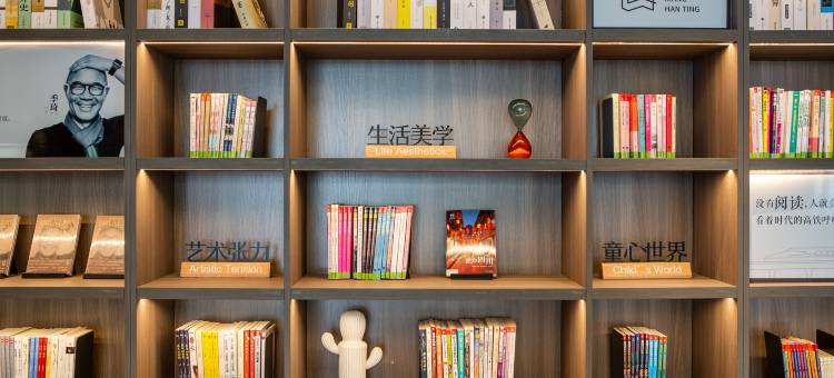 汉庭酒店(济南泉城广场店)图片