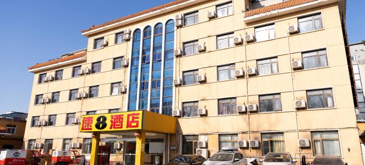 速8酒店(北京十八里店南桥桓兴医院店)图片
