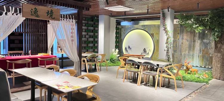 古南都逸居酒店(南京夫子庙建康路店)图片