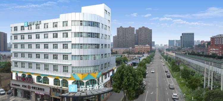 你好酒店(长沙万家丽国际MALL远大路店)图片