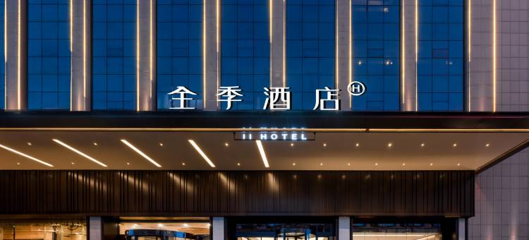 全季酒店(吕梁世纪广场店)图片