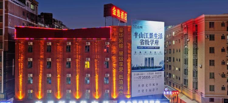 金逸优品酒店(金沙广场店)图片