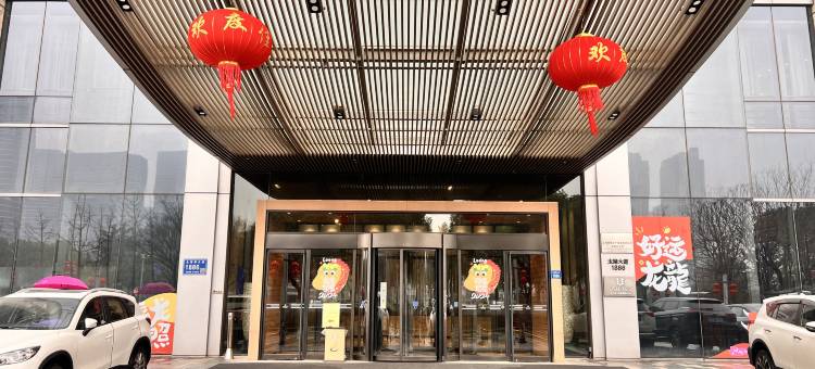 智享·美宿(太湖鼋头渚万象汇店)图片