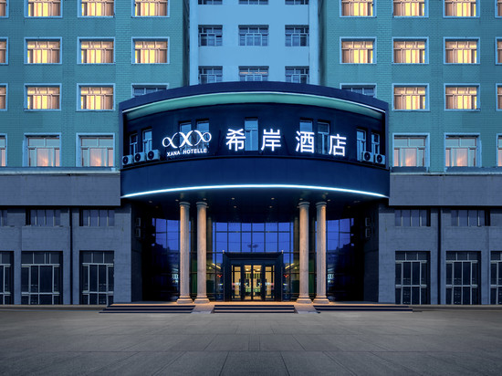希岸酒店(哈尔滨会展中心南直路地铁站店)