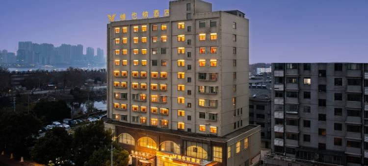 维也纳酒店(南京浦口浦东路店)图片