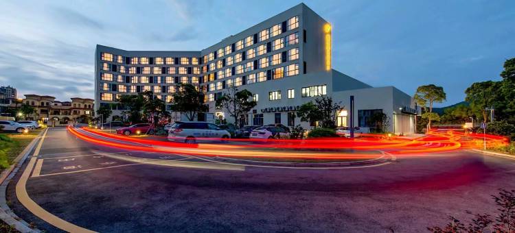 雷迪森世嘉酒店(舟山朱家尖店)图片