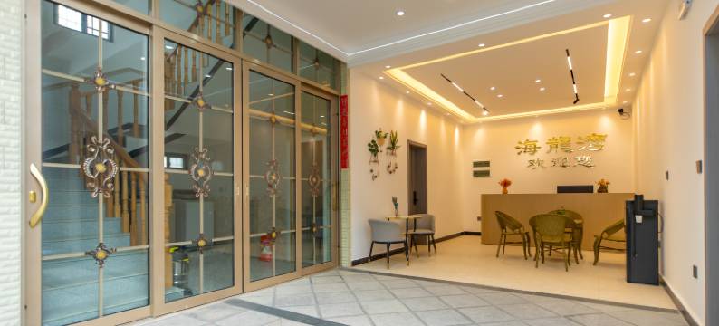 大理榆侯民宿(洱海S湾生态廊道店)图片