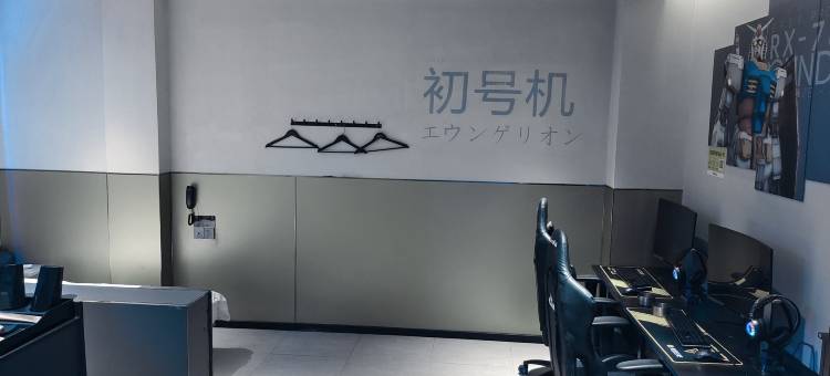 魔童新娱乐电竞酒店图片