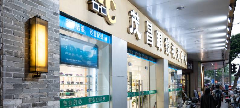 新侨都酒店(江门三十三墟街地王广场店)图片