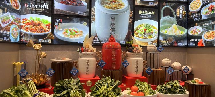 文华园宾馆(嘉兴南湖景区店)图片