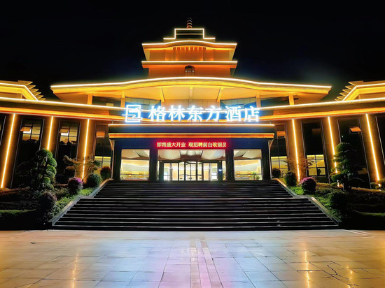 格林东方酒店(吉安永新店)