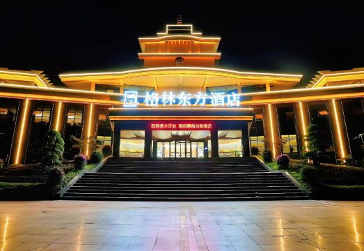 格林东方酒店（吉安永新店）外景图