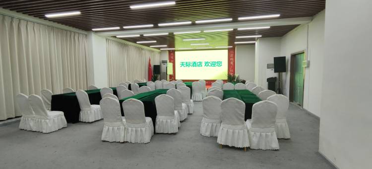 吾往天际酒店(成都春熙路梁家巷地铁站店)图片