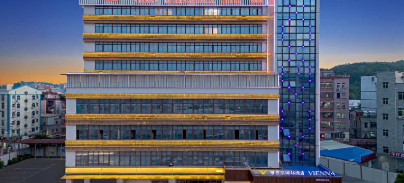 维也纳国际酒店(深圳龙岗新塘围地铁站店)图片