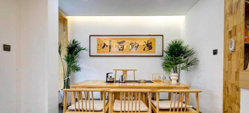 花筑·同福客栈(五台山风景区店)图片