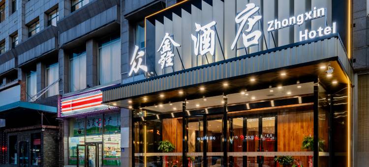 众鑫酒店(呼和浩特站新华西街店)图片