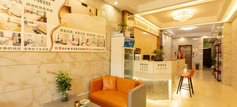 淮滨豪韵商务宾馆(淮河公园店)图片