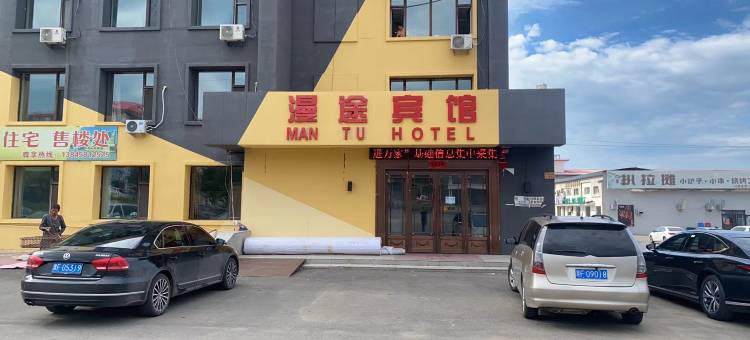 伊春漫途宾馆(伊春夜市店)图片