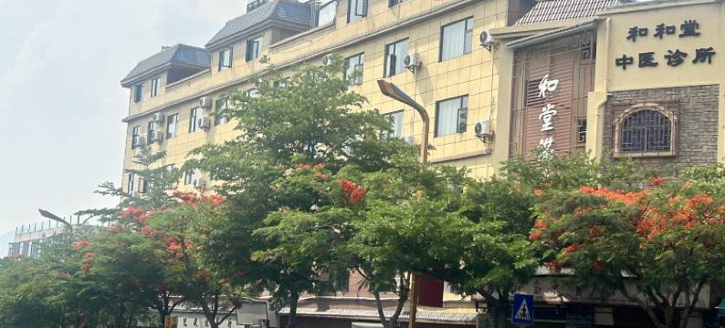 开尚·君宜酒店(凤凰森林公园店)图片