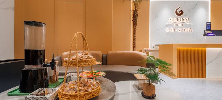 如家素柏·云酒店(丽水中广未来城店)图片