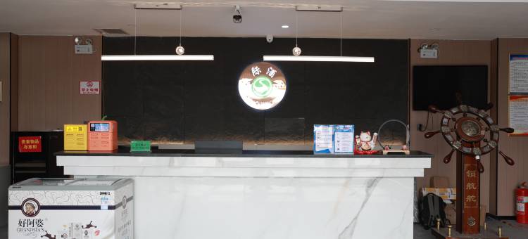 盛际酒店(光明路店)图片