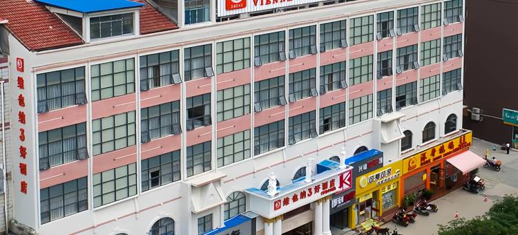 维也纳3好酒店(百色中山路市中心店)图片