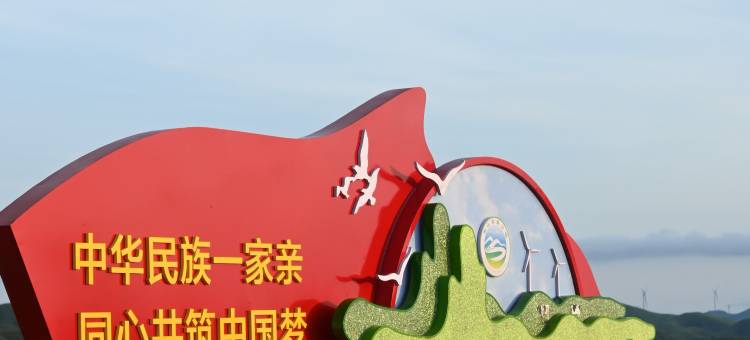 城步南山公园酒店图片