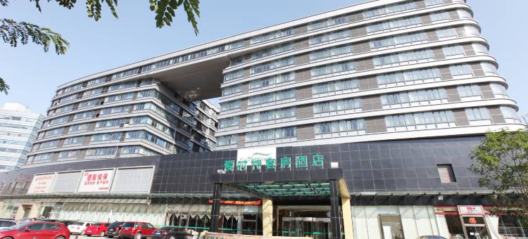 爱时特套房酒店(唐山会展中心远洋城店)图片