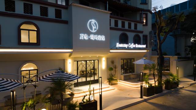 防城港万象鹭鸣宿集·佐伊花园