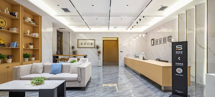 丽呈别院(伊宁行政服务中心店)图片