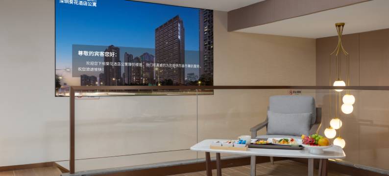 深圳葵花酒店公寓(福田口岸店)图片