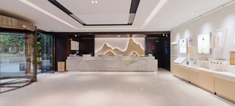 重庆解放碑八一广场亚朵酒店图片