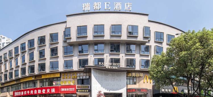 瑞都E酒店(温州汤家桥店)图片