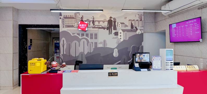 尚客优酒店(松江大学城茸平路店)图片