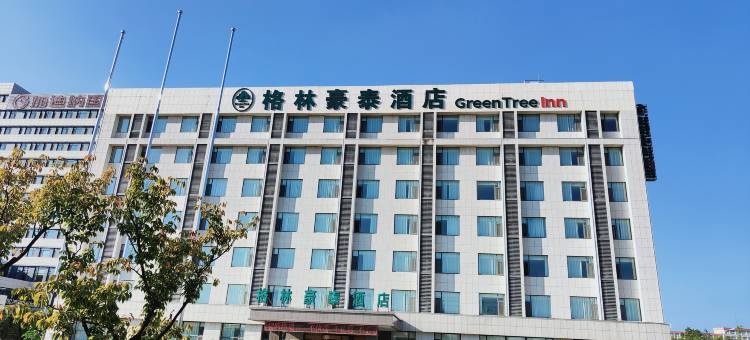 格林豪泰(荣成市天鹅湖商务酒店)图片