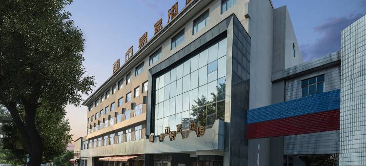 世纪星连锁都市易家酒店(灵宝市政府火车站店)图片