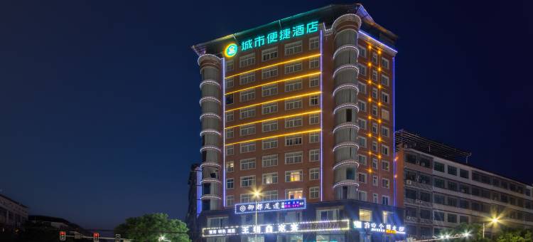 尖峰·悦电竞酒店(常宁群英西路店)图片