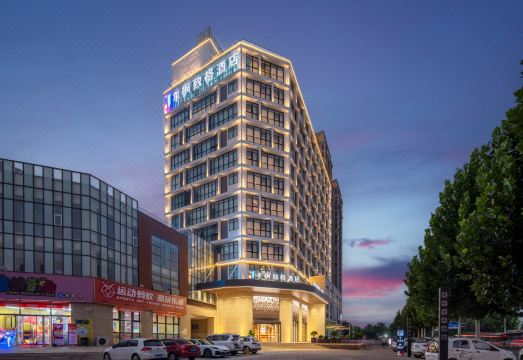 季枫致格酒店（郑州中牟绿博园站店）外景图