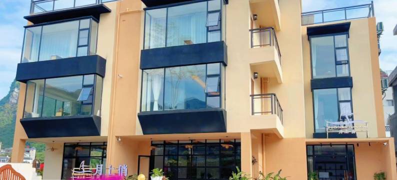 月上俏｜CHARMING MOON 静谧度假美宿(明仕田园店)图片