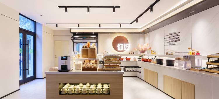 你好酒店(沈阳三台子地铁站店)图片