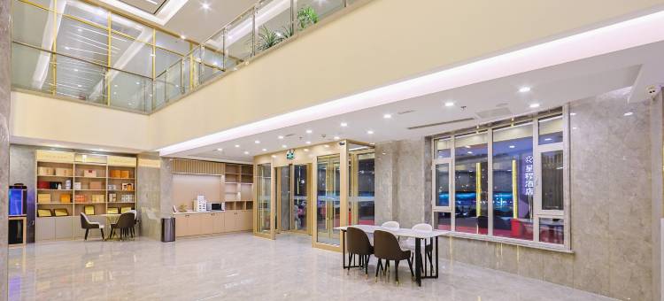 星程酒店(延吉西站万达广场店)图片