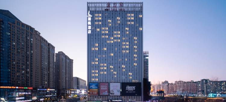 麗枫酒店(长沙火车站朝阳地铁站店)图片