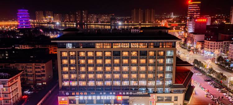 桔子酒店(汉中勉县沔水湾广场店)图片