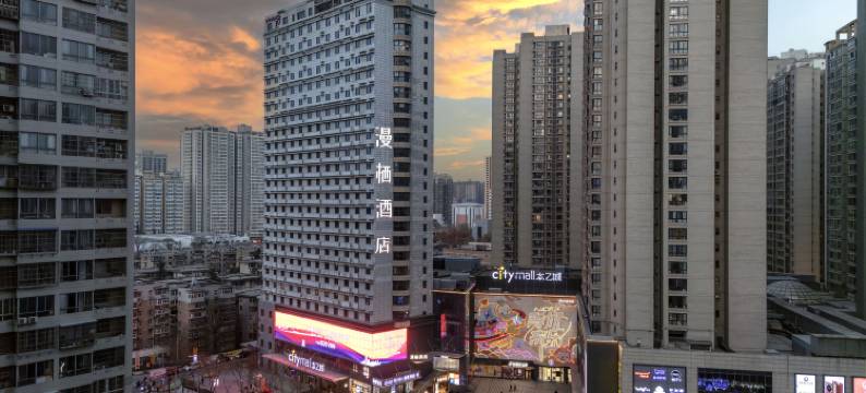 漫栖酒店(西安科技大学雁塔校区太乙路地铁站店)图片